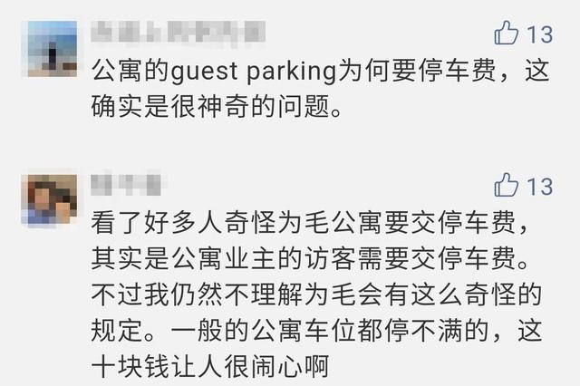 疑云重重，新加坡“炫富”高管男训斥保安似有隐情......