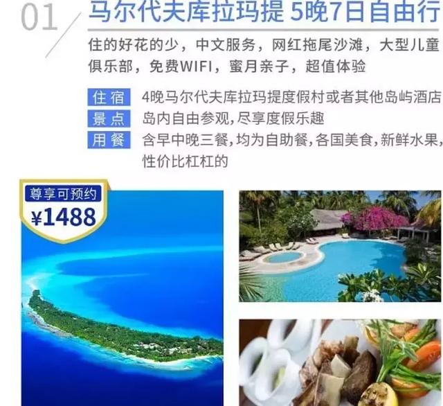 大象旅游卡秒光，畅游亚洲权益卡上阵，这次还送迪士尼2日自由行