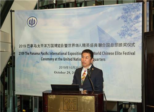 世界华人精英盛典2019 颁奖仪式盛大举行