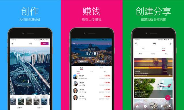 能进行图片交易的“Instagram”？「Imagol」为品牌和普通用户打造AI图片交易平台