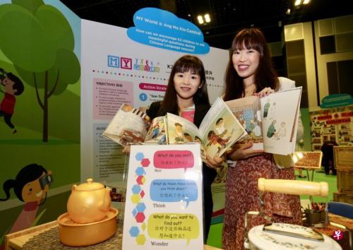 新加坡华文幼儿教师曾儒宣：走出教室学华语