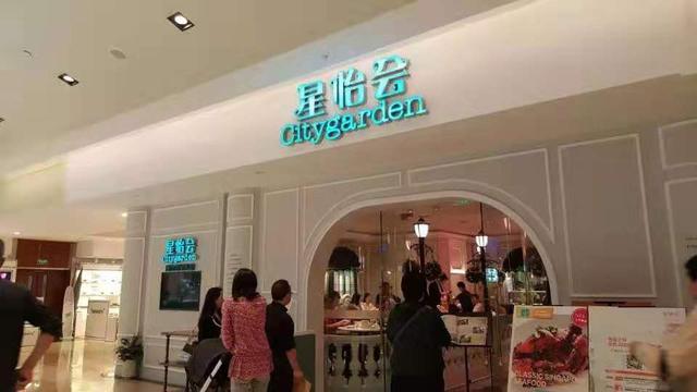 「星怡会」#北京好吃的新加坡风味餐厅