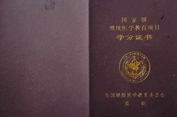 「厦门」11.21-11.24一类《2019心血管疑难危重病例研讨会》