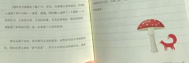 别让低层次的阅读，毁了孩子的学习！《丁立梅的阅读课》带你高效阅读