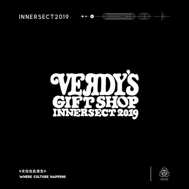 COOLEvent | 最强登陆！INNERSECT 2019全攻略