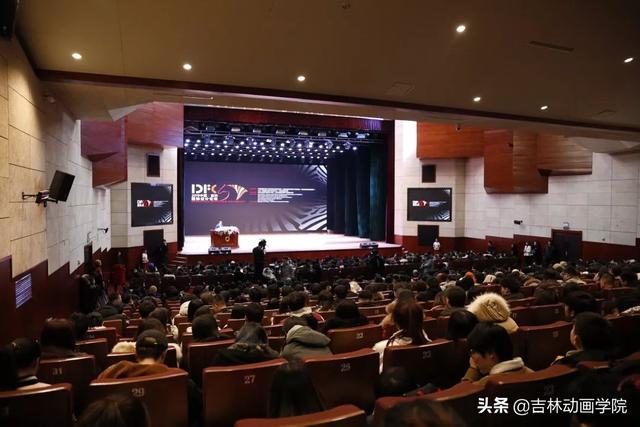 “2019中国・吉林国际设计论坛”25日在吉林动画学院开幕