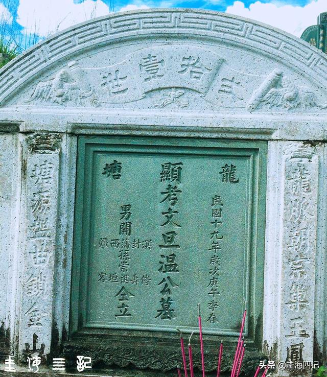 闽南“文读”和“白读”地名的叫法，是如何“被”消失的？