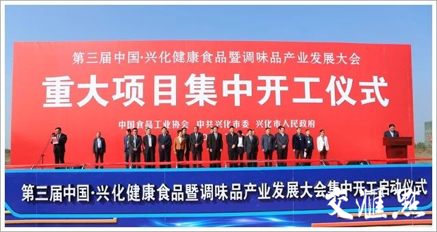 兴化位列中国工业百强县榜单前60名