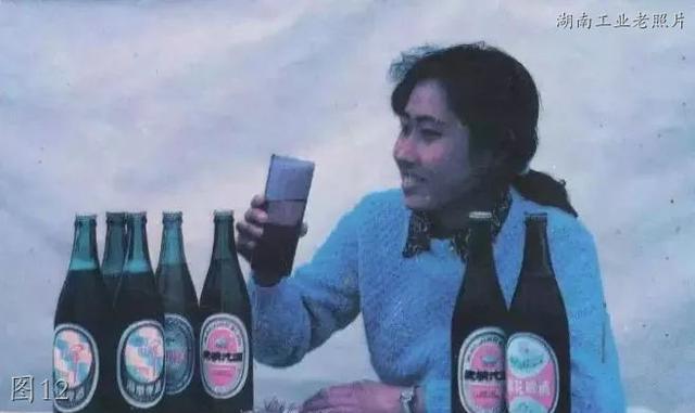 老照片下的湖南工业记忆2：白云冰箱，桃花电扇，湘乡啤酒...