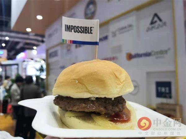 美国“植物肉”公司亮相进博会 看好中国市场