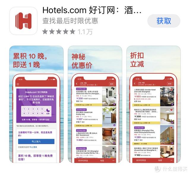 日本、欧洲……出境游必备的实用网站和APP大推荐，建议收藏