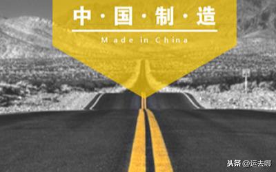深度！中国“世界工厂”的头衔，将被东南亚抢走？还是难以取代？