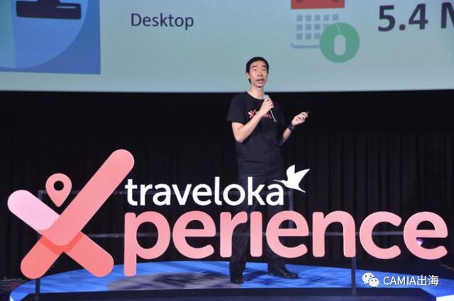 印尼在线旅游独角兽Traveloka在泰国推出电影预订服务