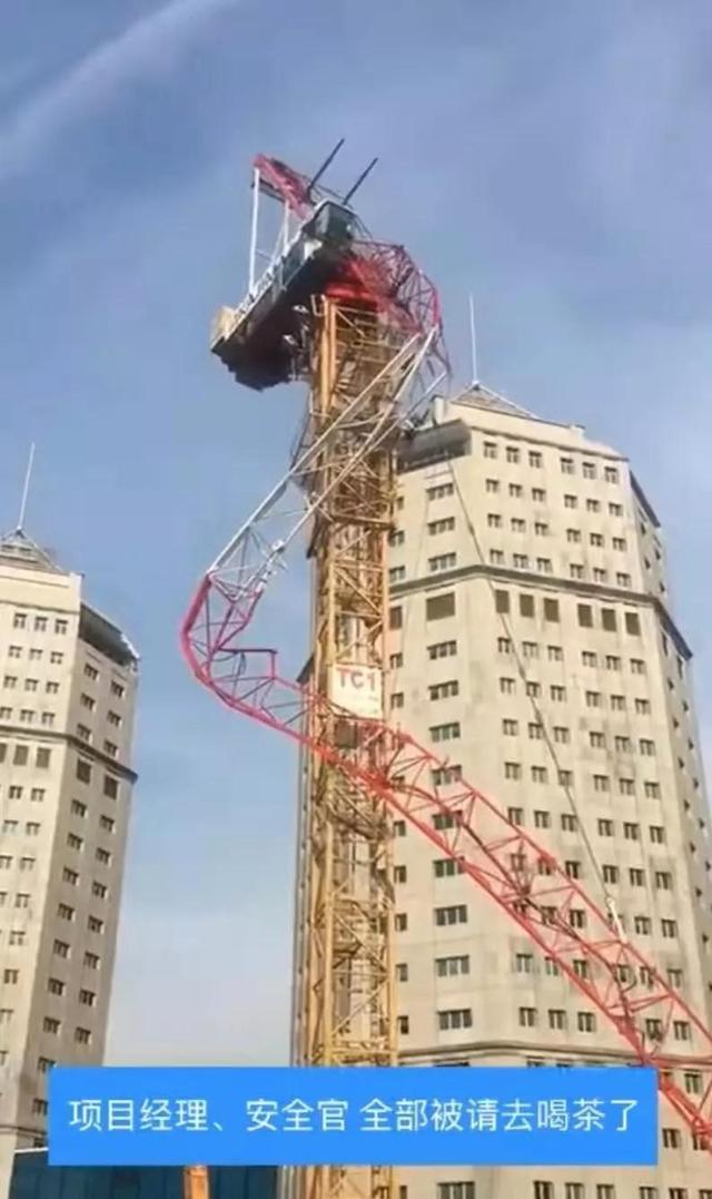 新加坡一在建工地塔吊发生倒塌，塔吊监控系统应在国外推广