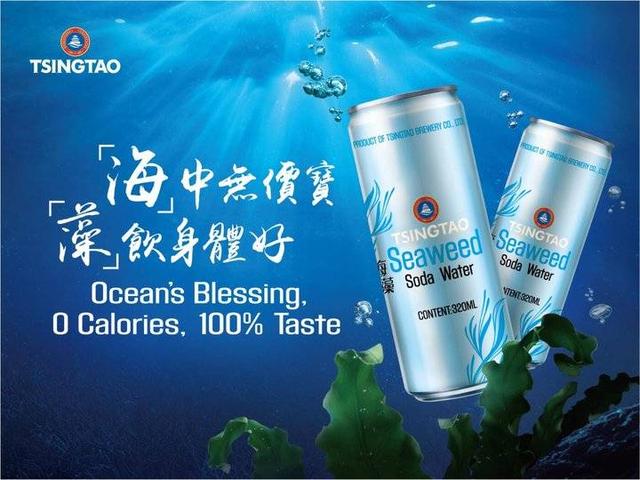 新加坡：青啤海藻苏打水扬帆出海第一站 海洋健康 全球共享