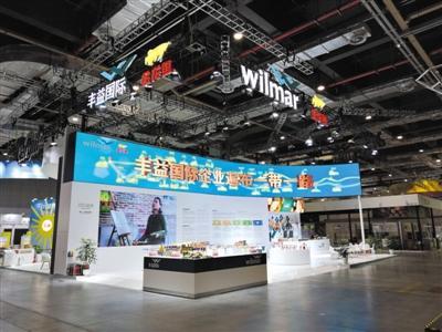 丰益国际：持续发力“一带一路”沿线市场