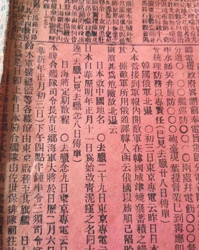 从114年前刘公岛的招商广告，看清末衰败动荡社会图景