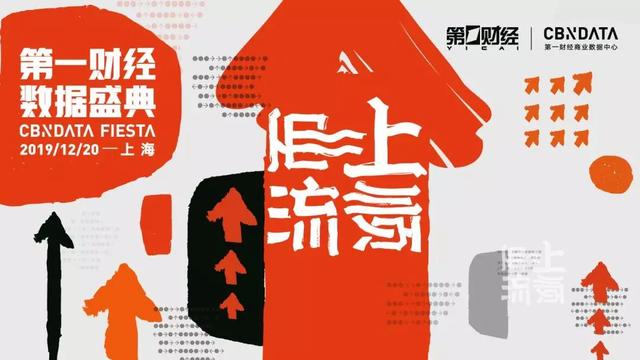 新消费周报 : 天猫国际首创“网紫大道”