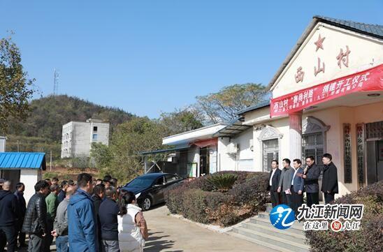 赛得利捐资30万元，为湖口县西山村修建利民路