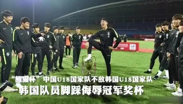 国青再启航！与韩国争夺获小组第一将一箭双雕