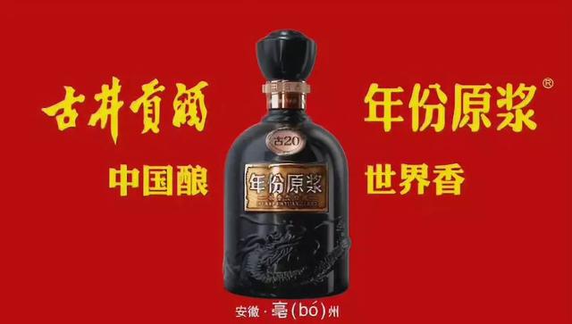 中国十大行业领军品牌！古井荣膺新加坡SPBA金字品牌