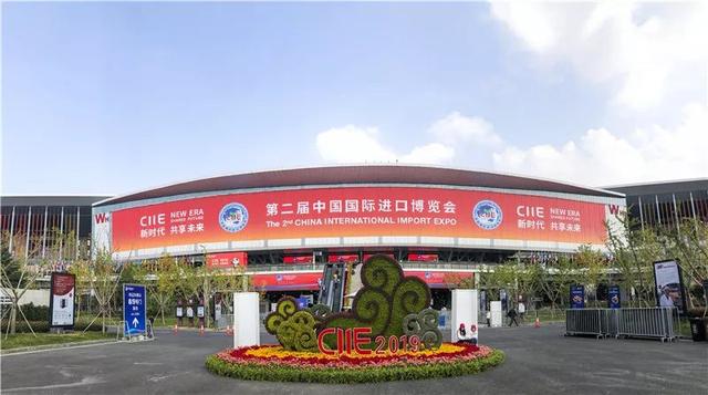 内江40余家企业组团参加进博会