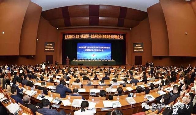 这件事滨江如果干成了 杭州C位之争也就尘埃落地了