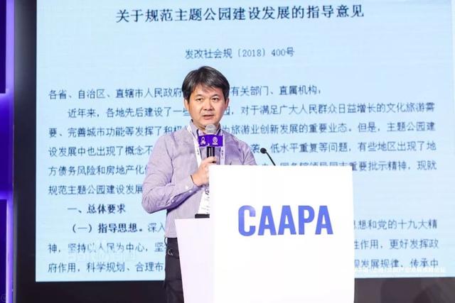 刘育政：沉浸体验，点燃“都市文旅”新引擎