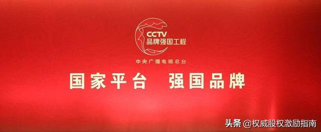 人为什么要多读书？看看央视这个节目就知道了……