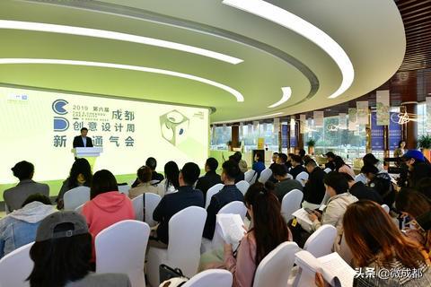 传递生活美学 第六届成都创意设计周11月8-11日在蓉举行
