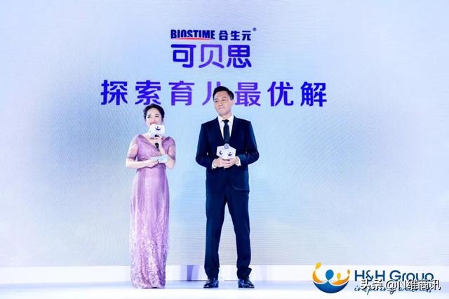 健合畅谈20年商业长期主义，刘烨助力合生元羊奶新品上市