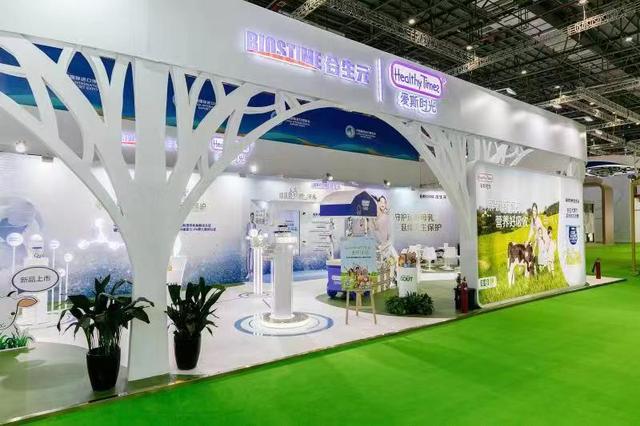 健合集团携"明星品牌团"亮相进博会，展现全球化营养健康服务布局
