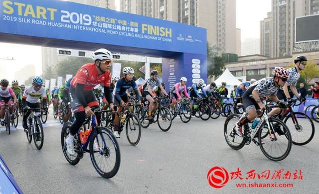 2019年“丝绸之路”中国·渭南华山国际公路自行车赛圆满闭幕