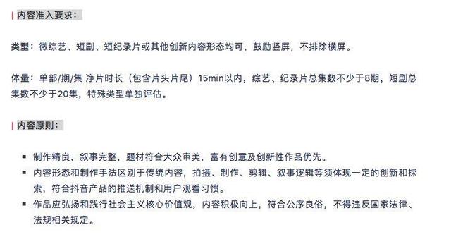 从《生活对我下手了》来看，长视频平台的短剧更加专业和完整