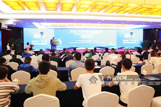 落地四国举办！2019"一带一路"国际帆船赛即将起航