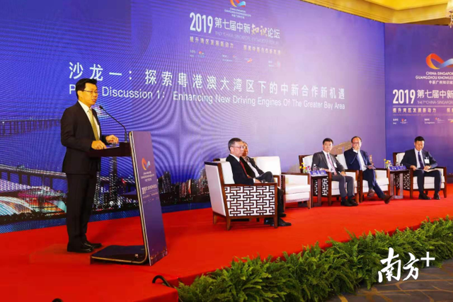 中新知识论坛来了！新加坡顶尖大学将在中新知识城培养3400名人才