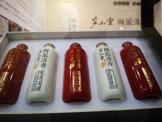 芦山堂闽派清香酒亮相第二届福建食品博览会