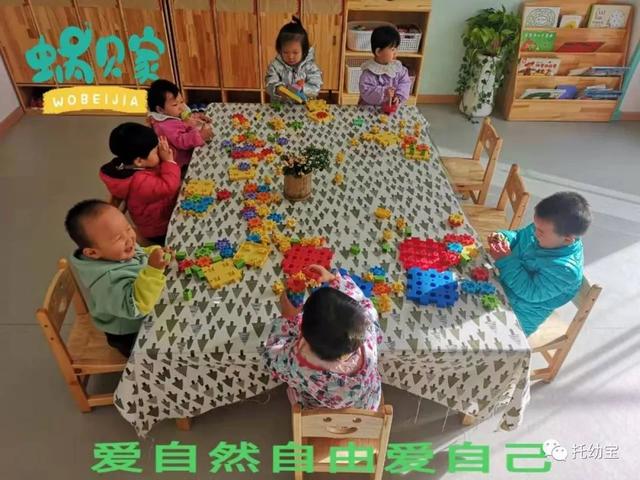 “创意积木搭建”——慧慧老师（蜗贝家新加坡花园城园）
