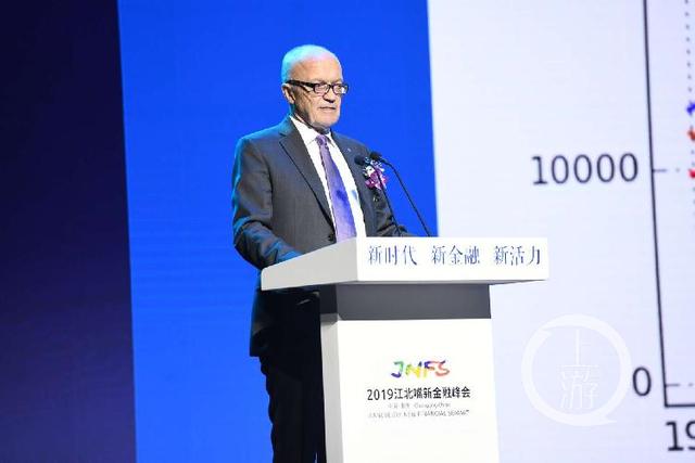 诺贝尔经济学奖得主：建议重庆建设国际金融中心，促进企业之间互动