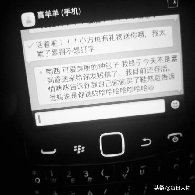 你手机里舍不得删掉的那条短信