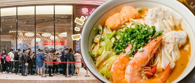 挤爆1层楼！排队2小时！到新加坡必打卡の拉面店入驻国金