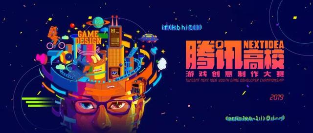 NI高校游戏大赛为行业“输血”：国产游戏未来可期