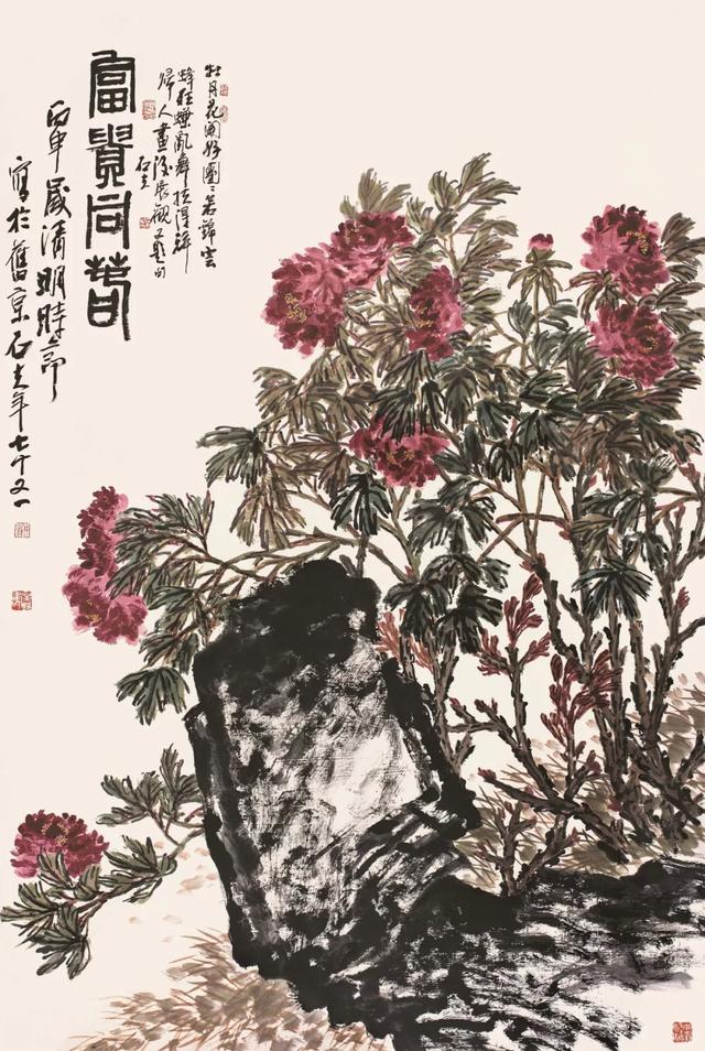 知行墨境——当代中国画名家学术邀请展丨私享艺术