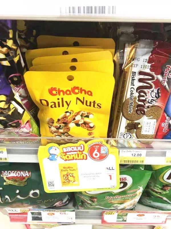 全球化再升级，洽洽小黄袋每日坚果泰国711全线上市