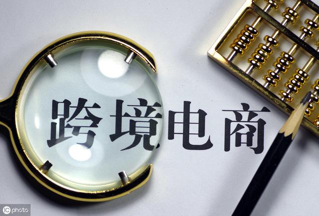 亚马逊2020注册链接已下，想要开店的卖家抓紧时间