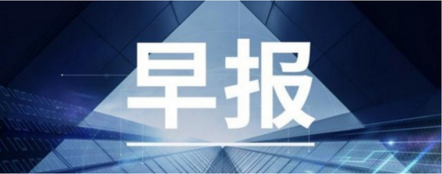 「鲸媒体早报」K12教育品牌“少年得到”获上亿元A+轮融资