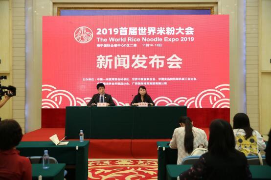 马上在南宁举办的首届世界米粉大会有什么亮点？