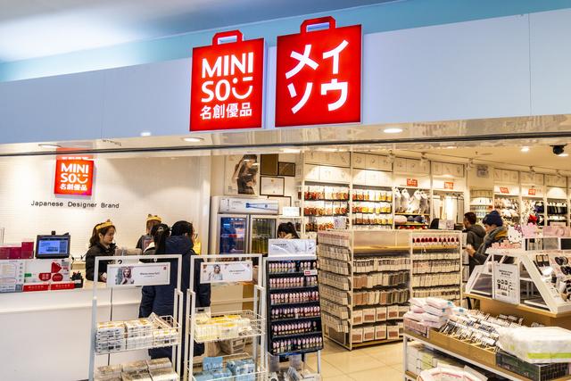 再传赴境外上市？名创优品深陷抄袭侵权、网贷与海外拓展不畅之困