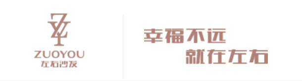 泛家居圈•2019软体十大品牌评选