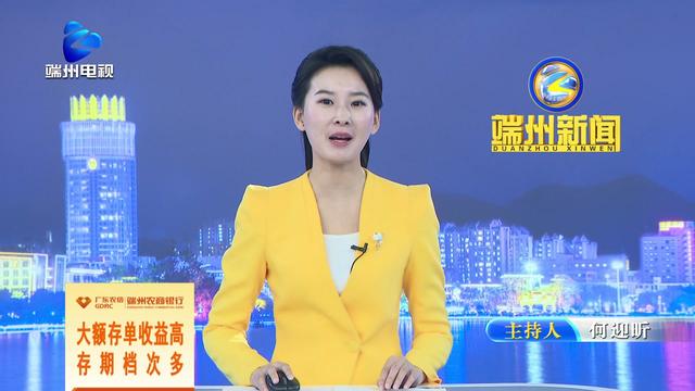 2019肇庆国际半程马拉松本周日在端州开跑